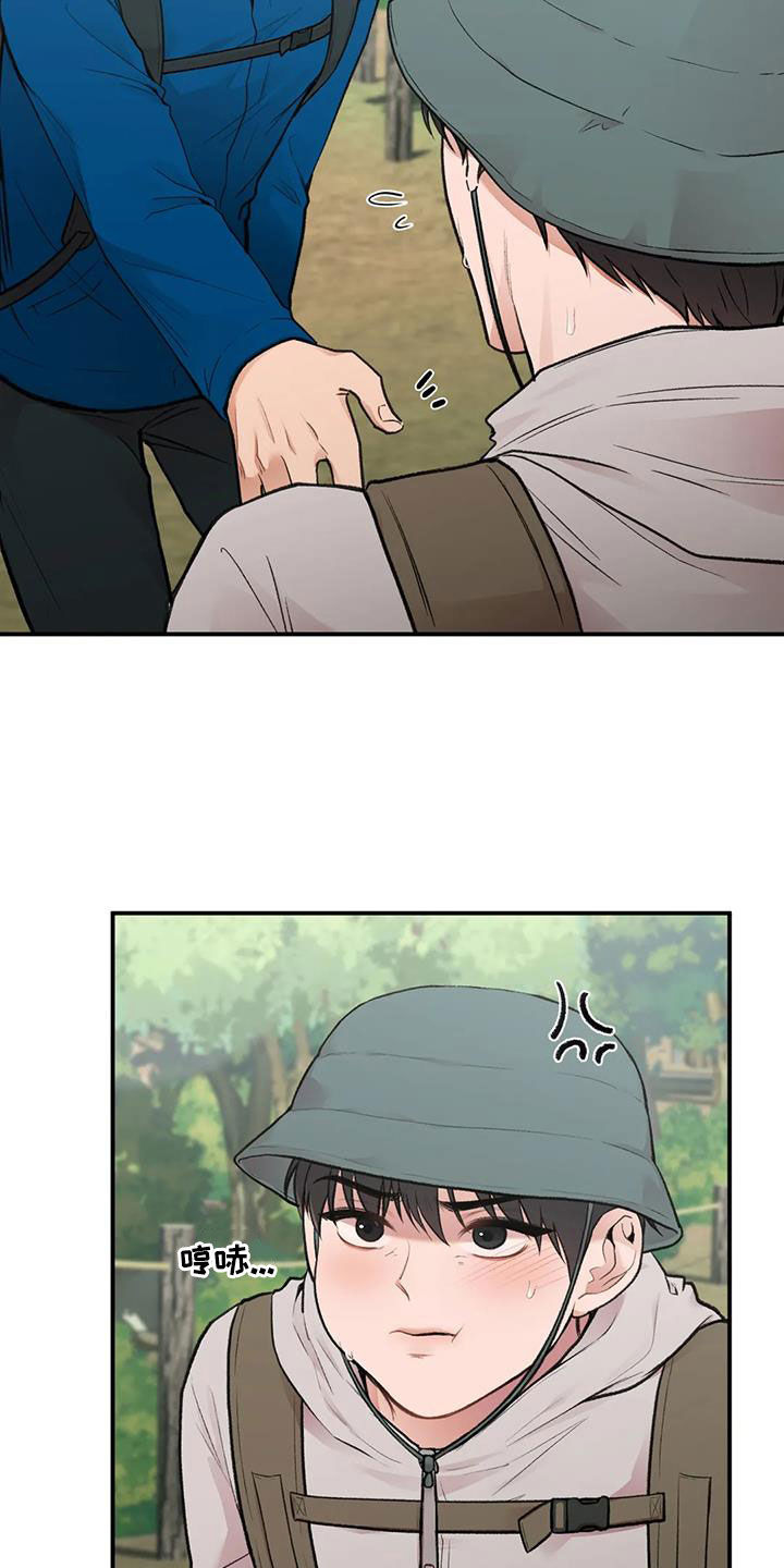 第41章：散心6