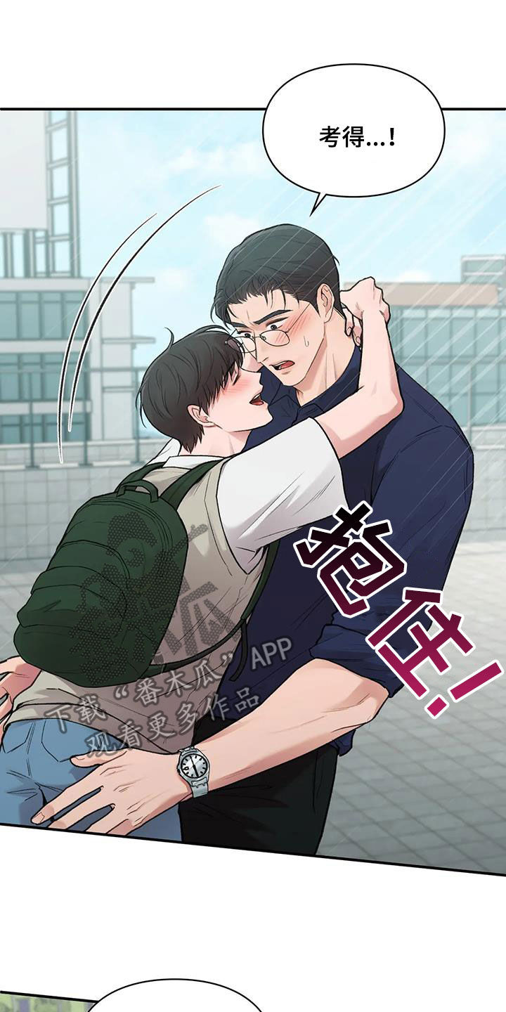 第34章：去约会19
