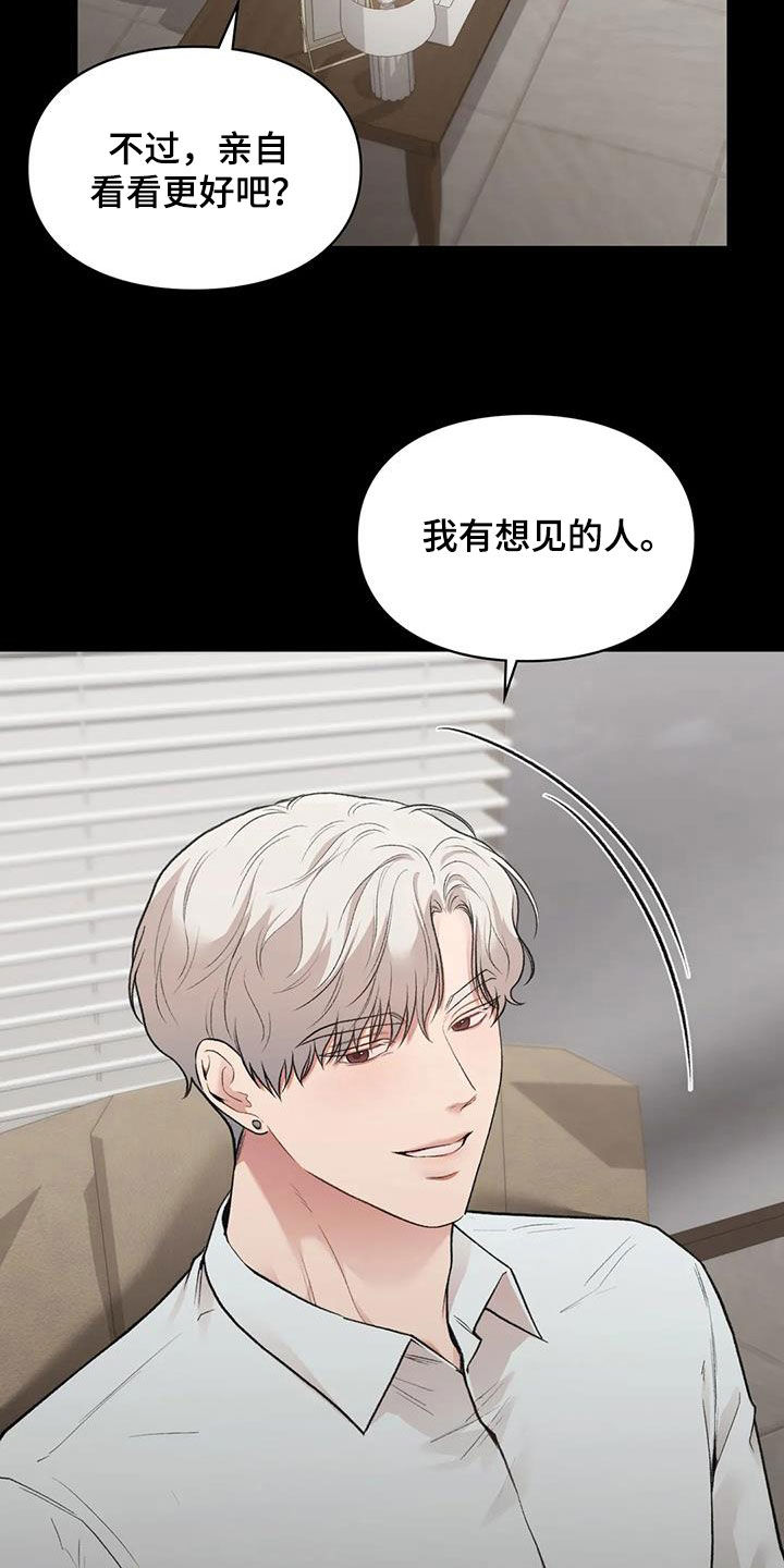 第58章：提问5