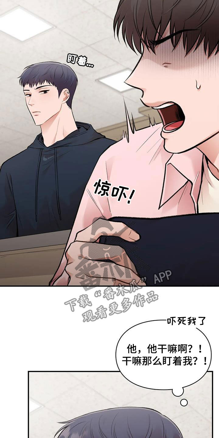 第47章：做个好梦7