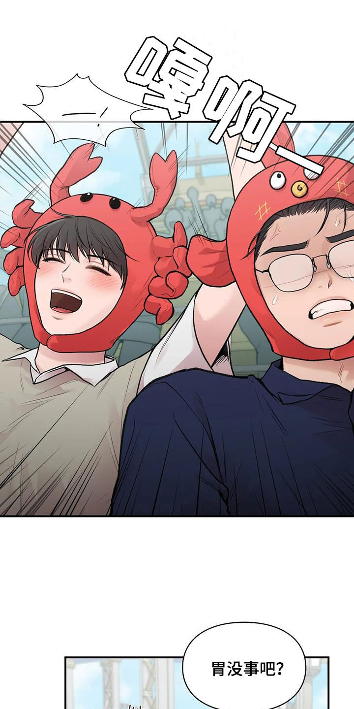 第35章：时间很长6