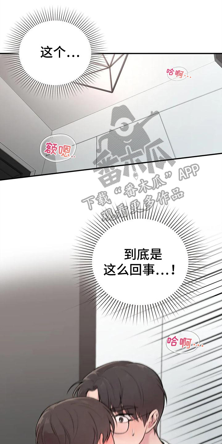第4章：收点补偿13