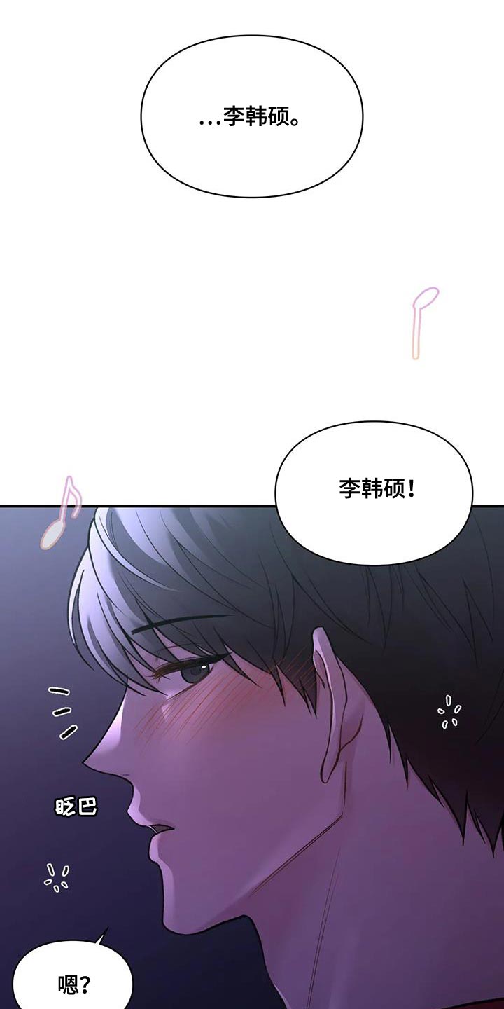 第25章：我们直接分手吧10