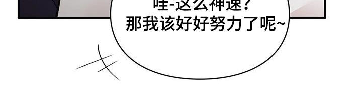 第39章：明争暗斗9