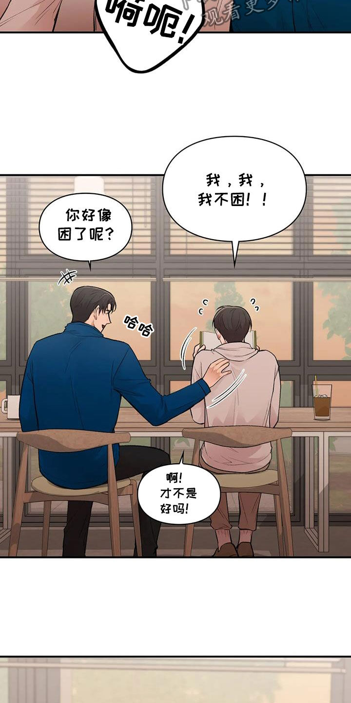 第41章：散心18