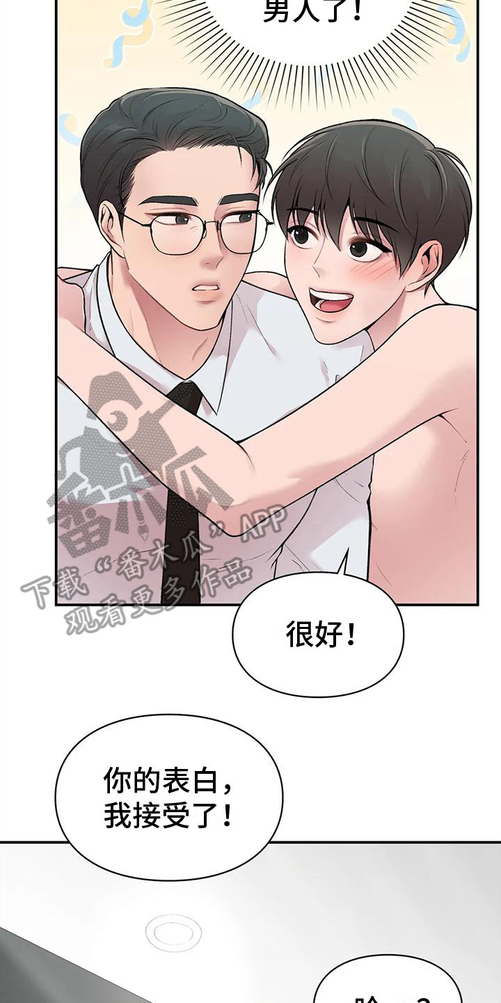 第9章：唠叨1