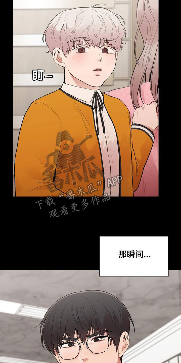 第43章：野心19
