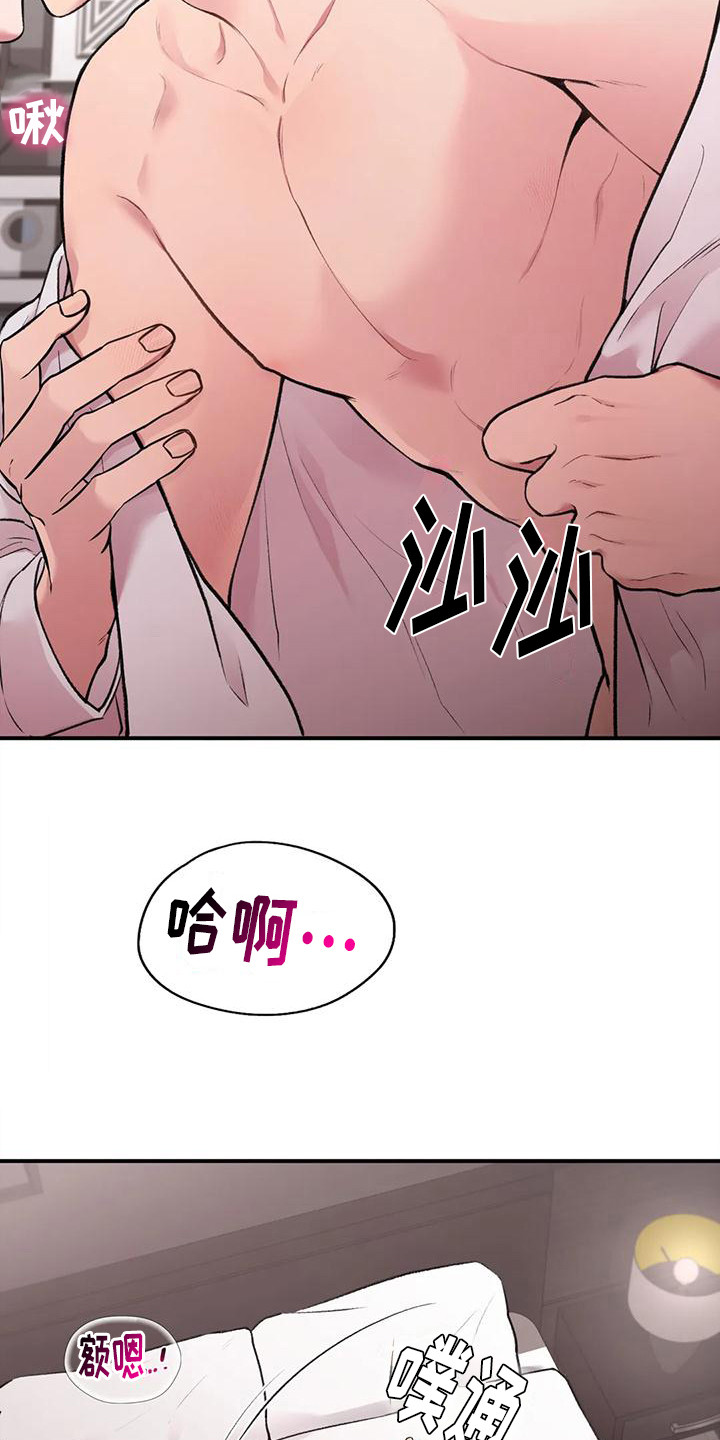 第13章：不准反悔5