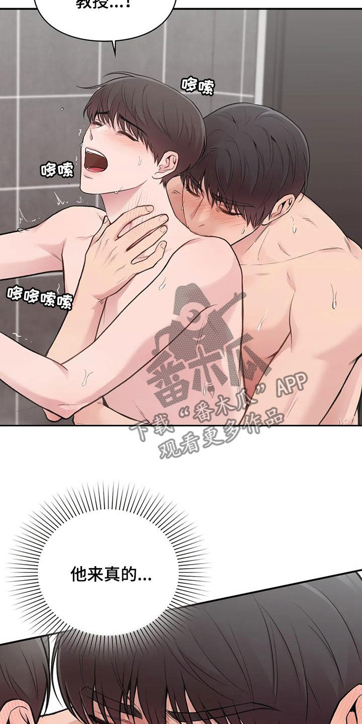 第44章：最后一件事33