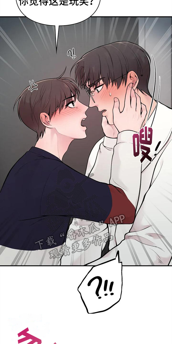 第4章：收点补偿19