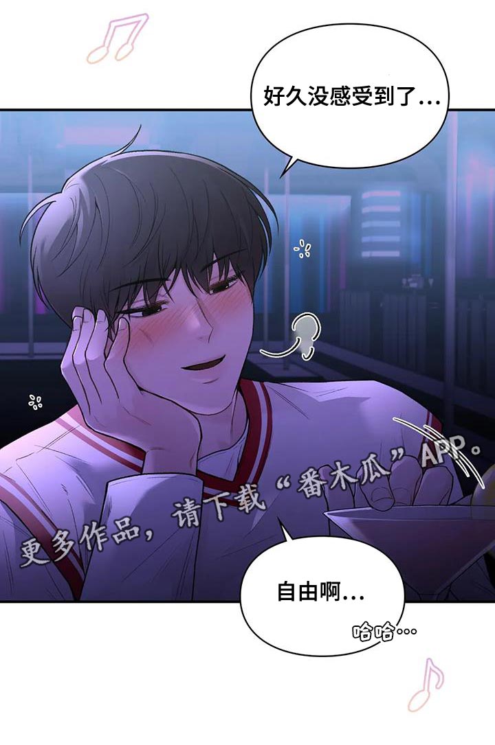 第24章：自由32