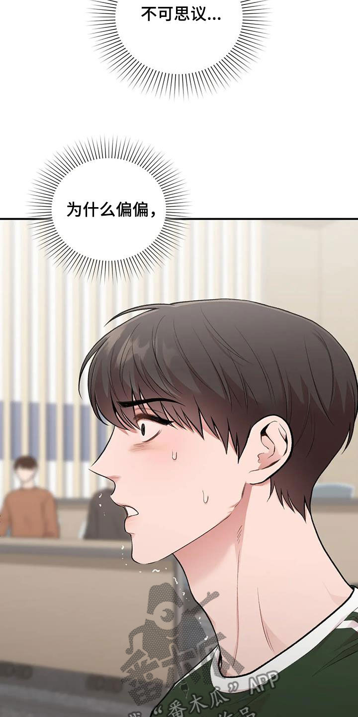 第57章：旁听26