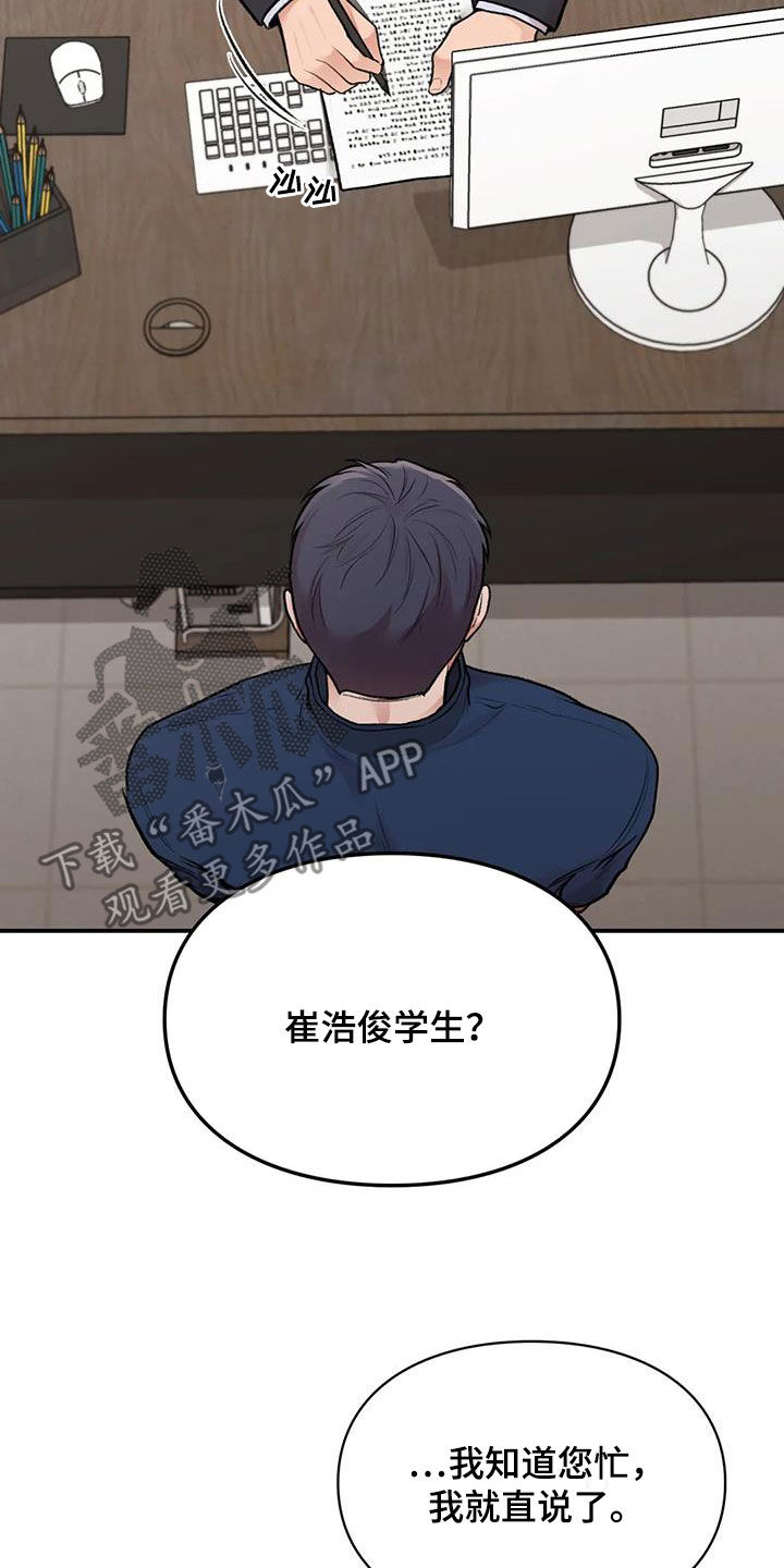 第33章：重考19