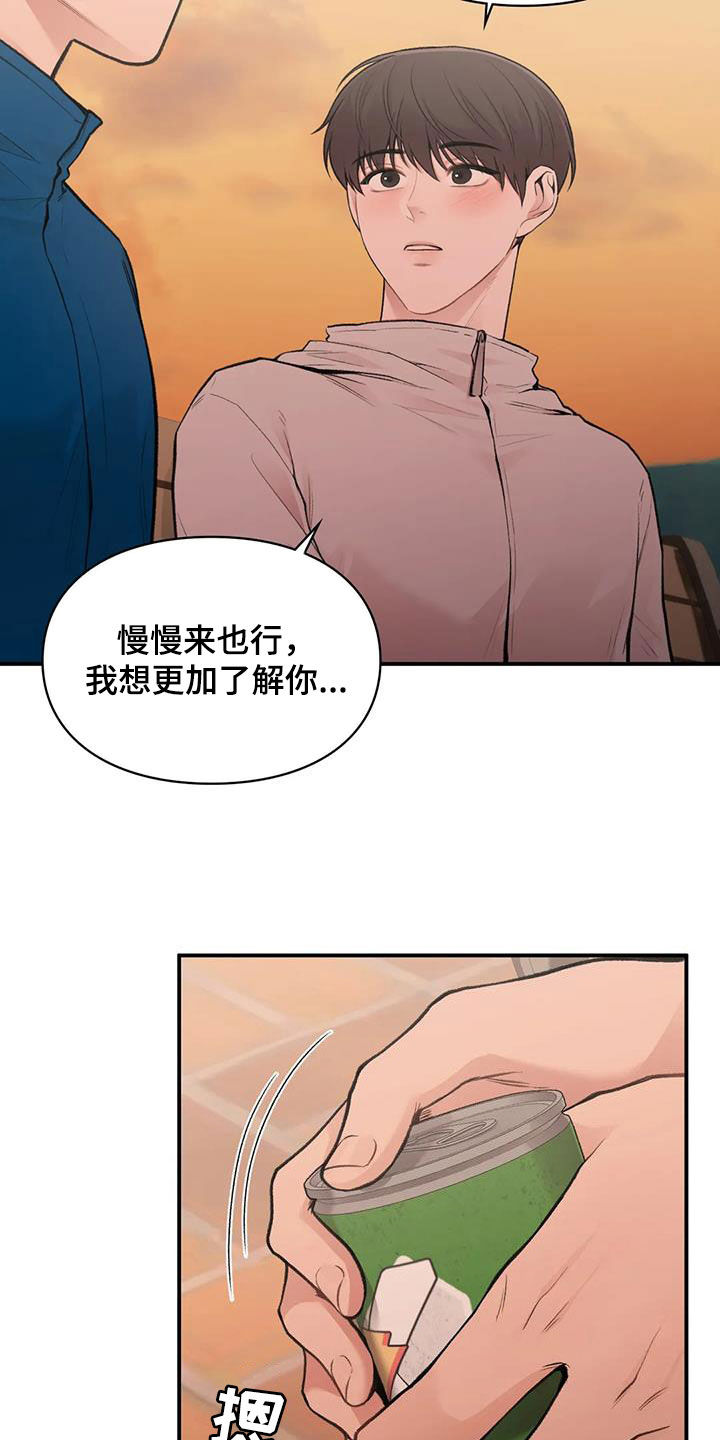 第42章：唯一的家人19