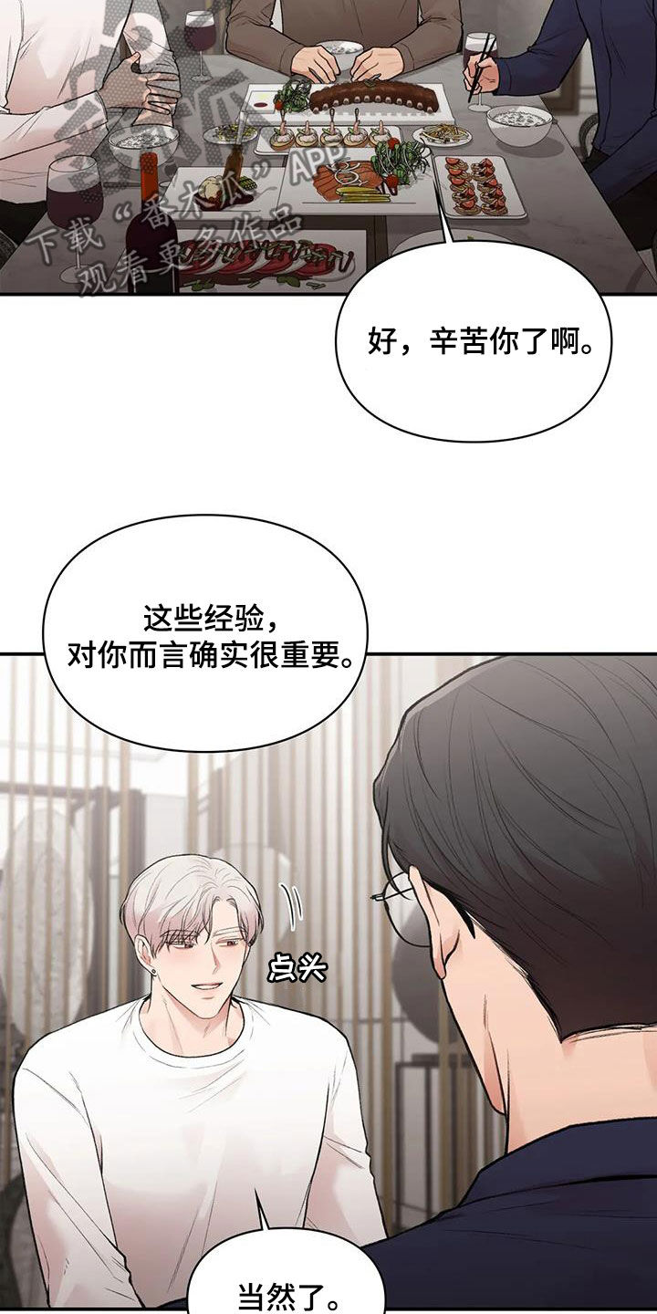 第39章：明争暗斗2