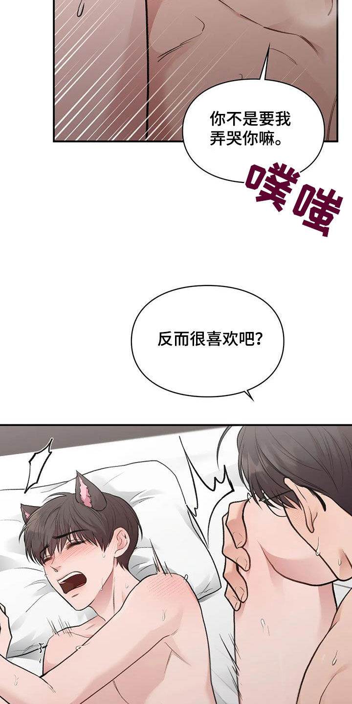 第55章：网开一面8