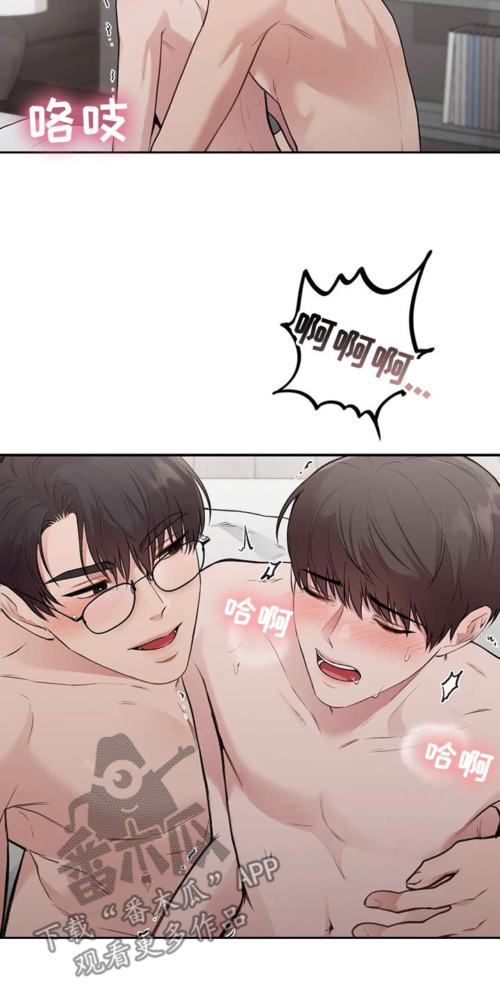 第52章：兴奋11