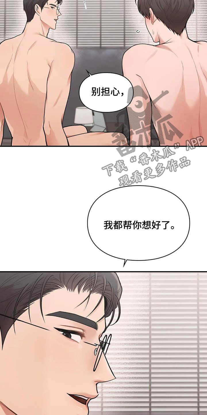 第33章：重考10