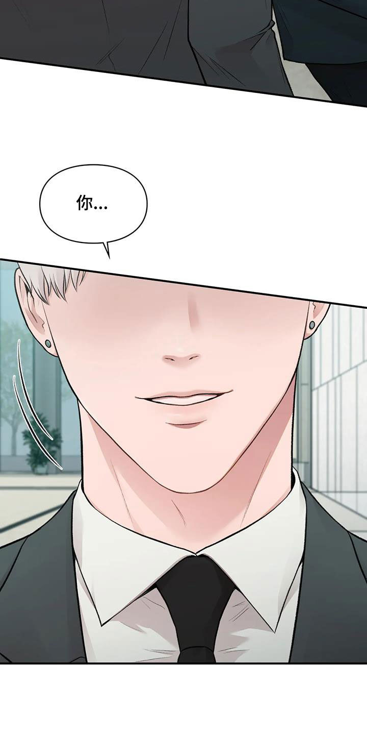 第48章：碰面27