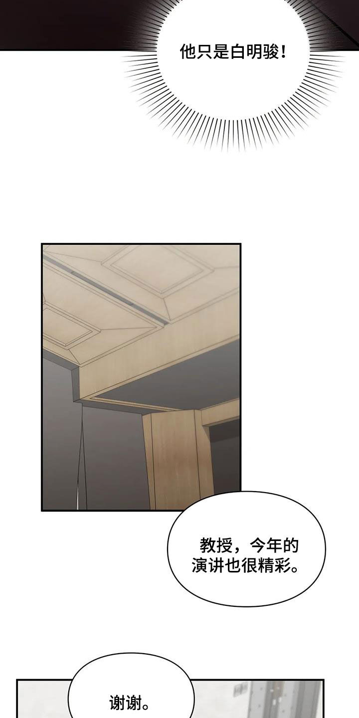 第48章：碰面16