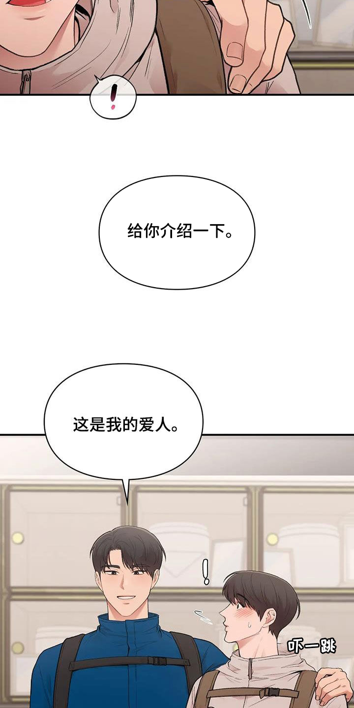 第42章：唯一的家人7