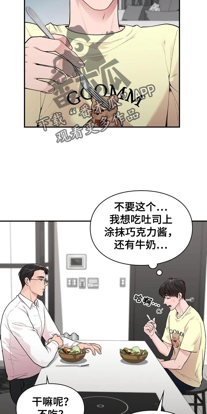 第16章：一会见1
