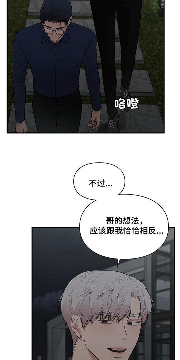 第39章：明争暗斗12