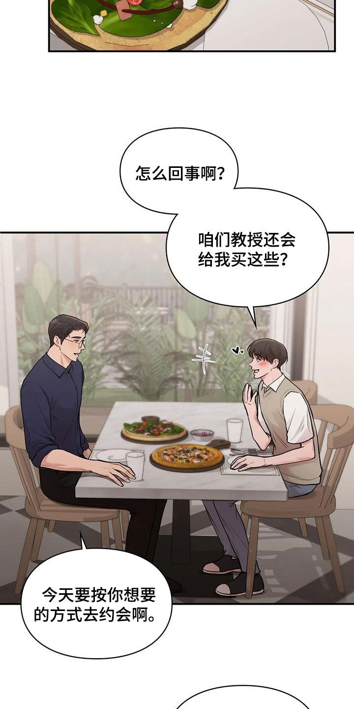 第37章：变脸1