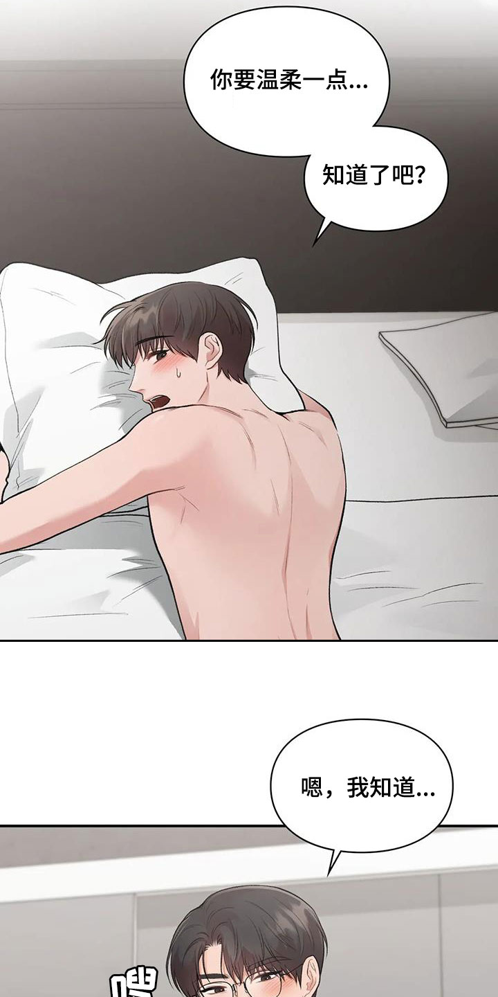 第51章：测试12