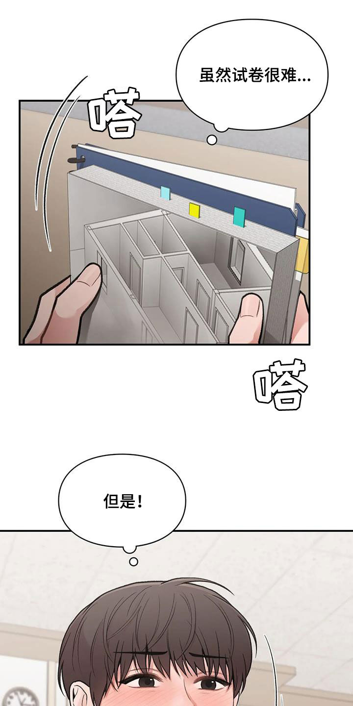第34章：去约会9