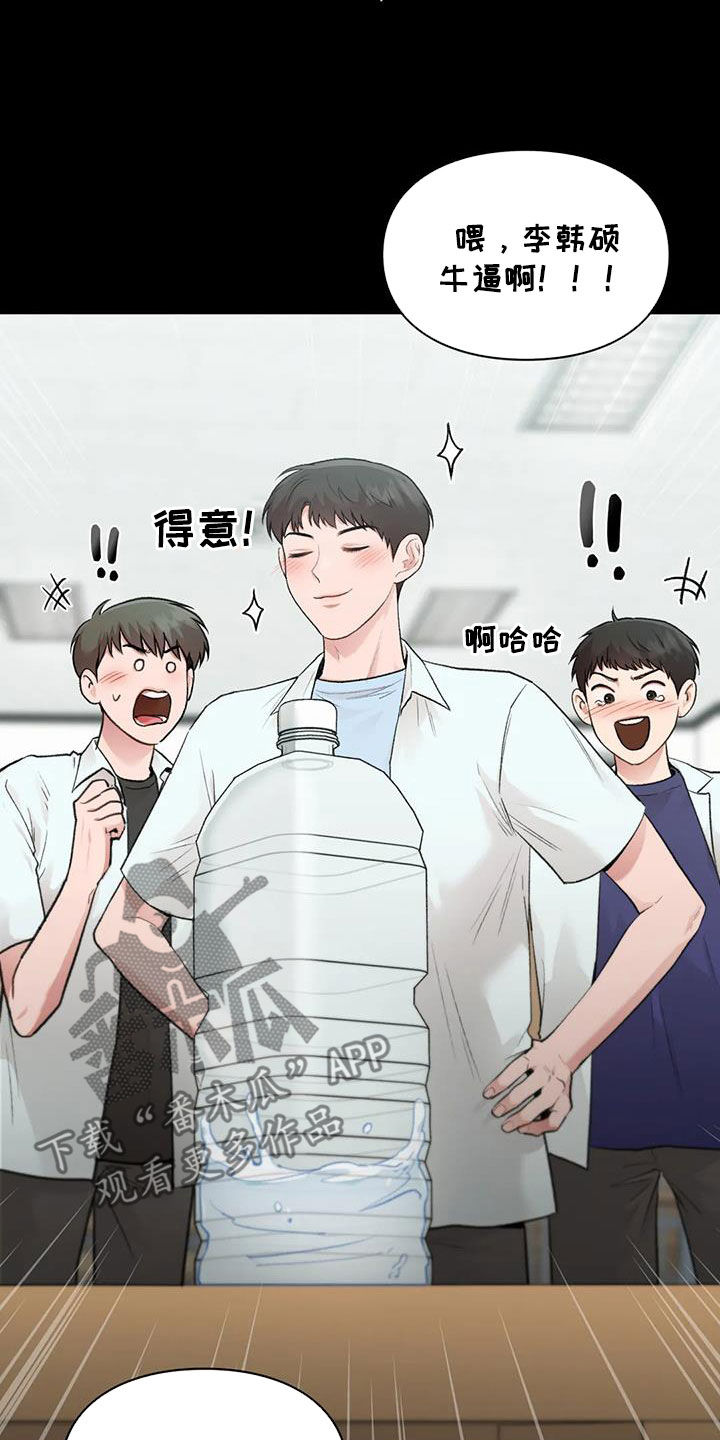 第59章：同桌4