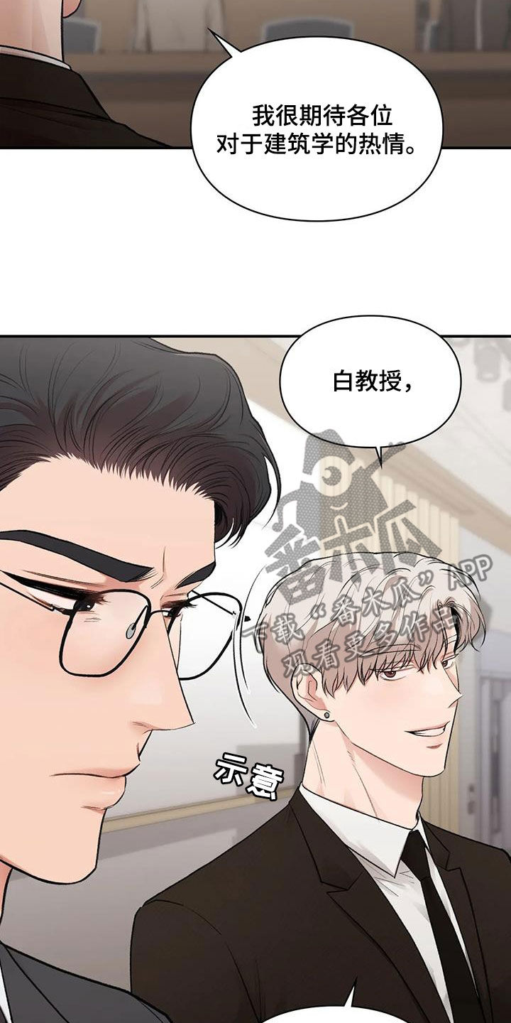 第57章：旁听24