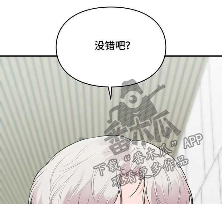 第48章：碰面28