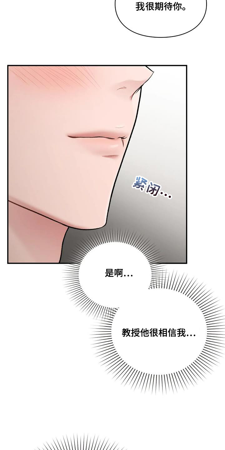 第23章：动摇22