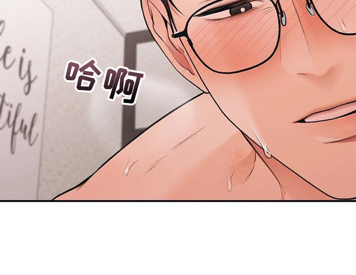 第32章：言行不一致21