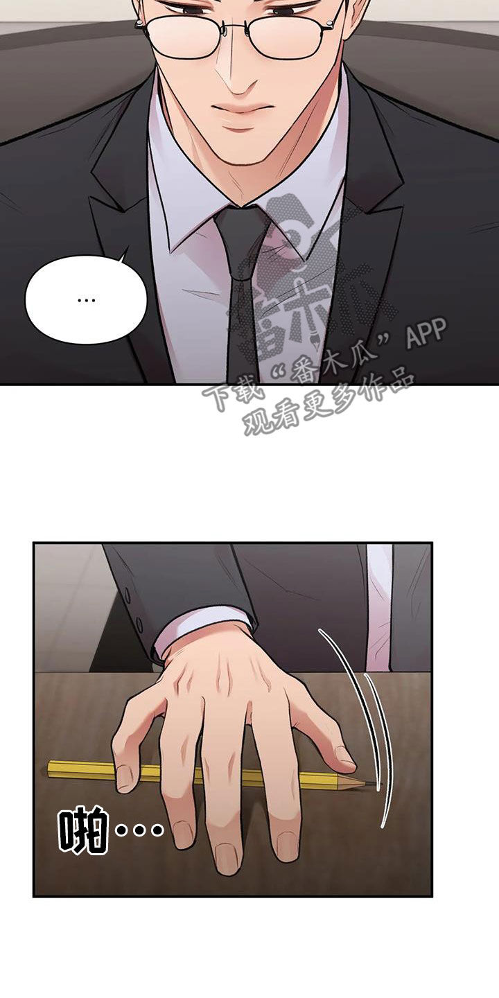 第33章：重考22
