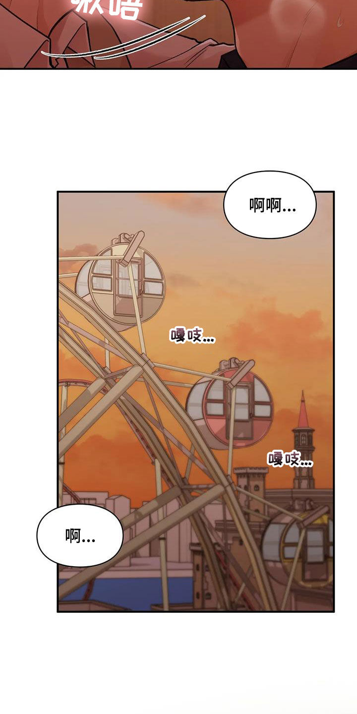 第36章：太幸福了18
