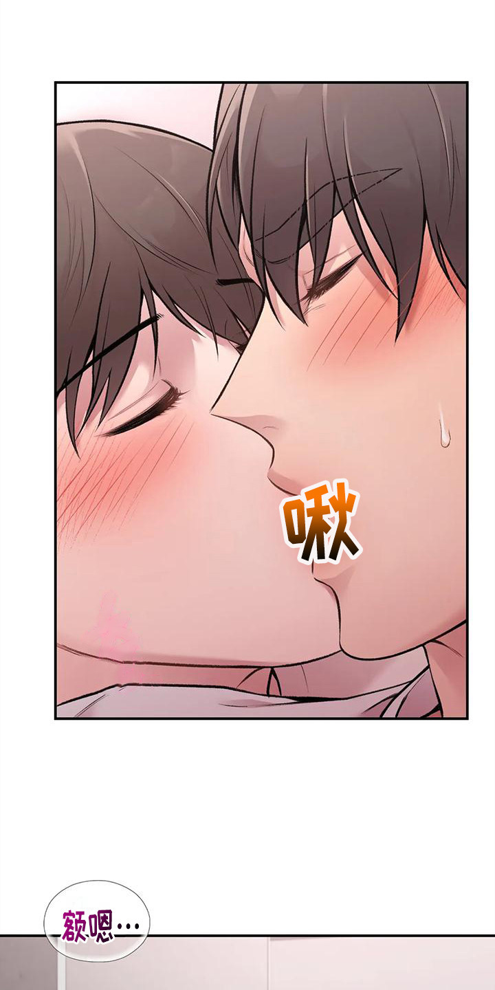 第13章：不准反悔3