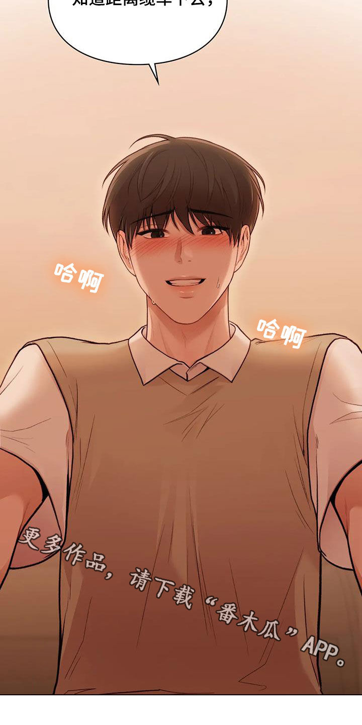 第35章：时间很长25