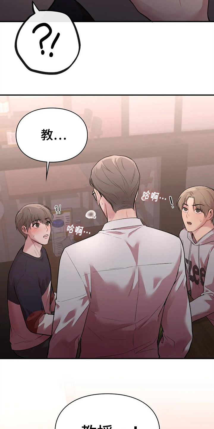 第11章：吃醋8