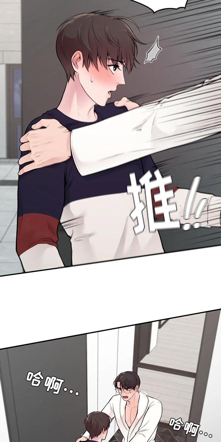 第4章：收点补偿15