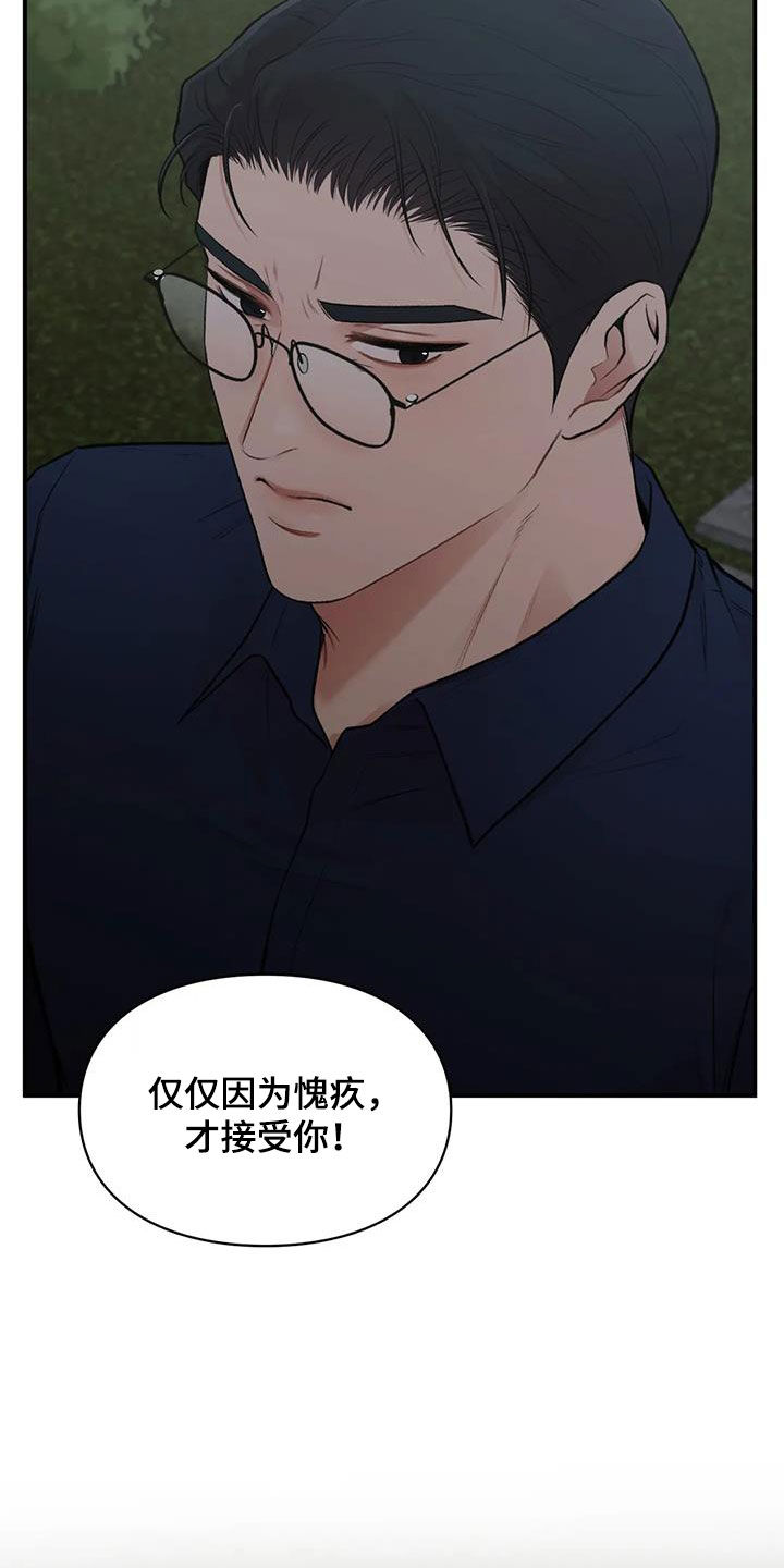 第39章：明争暗斗27