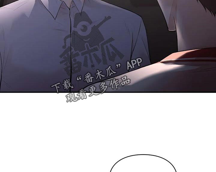 第25章：我们直接分手吧28