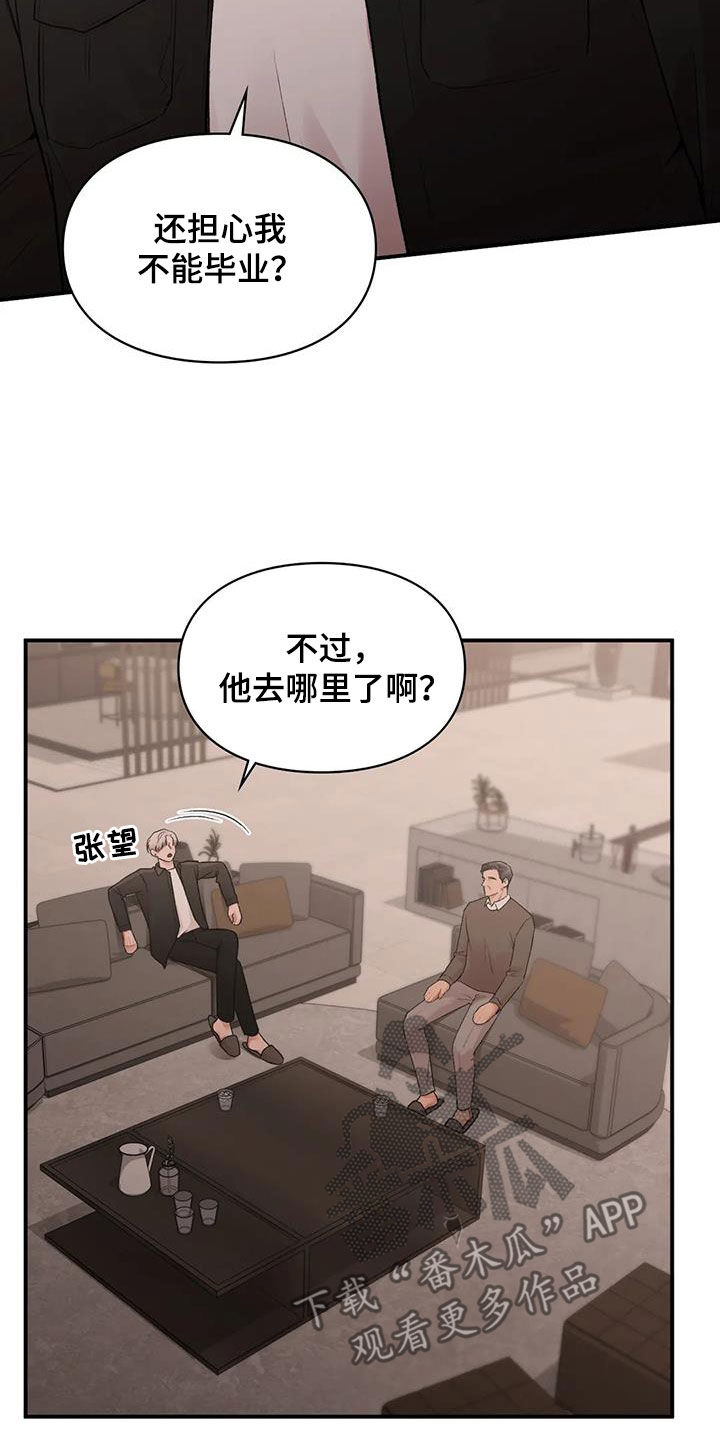 第38章：回国15