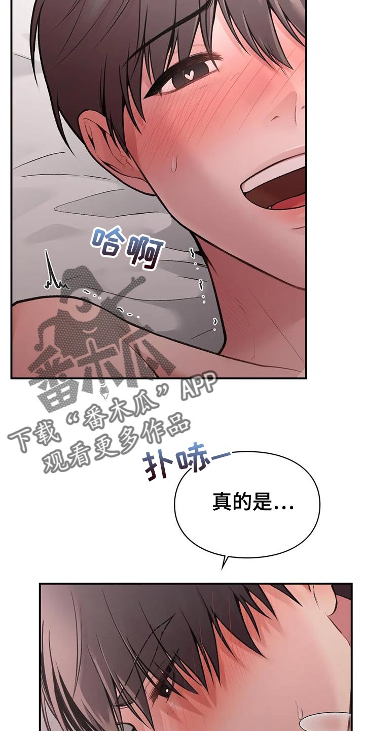 第14章：好满足6