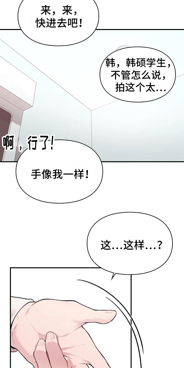 第10章：约会9