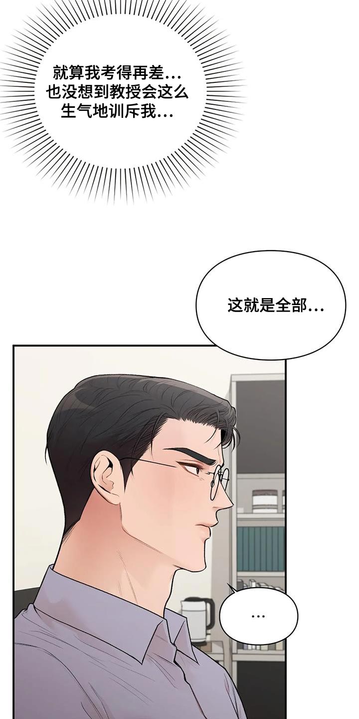第24章：自由13
