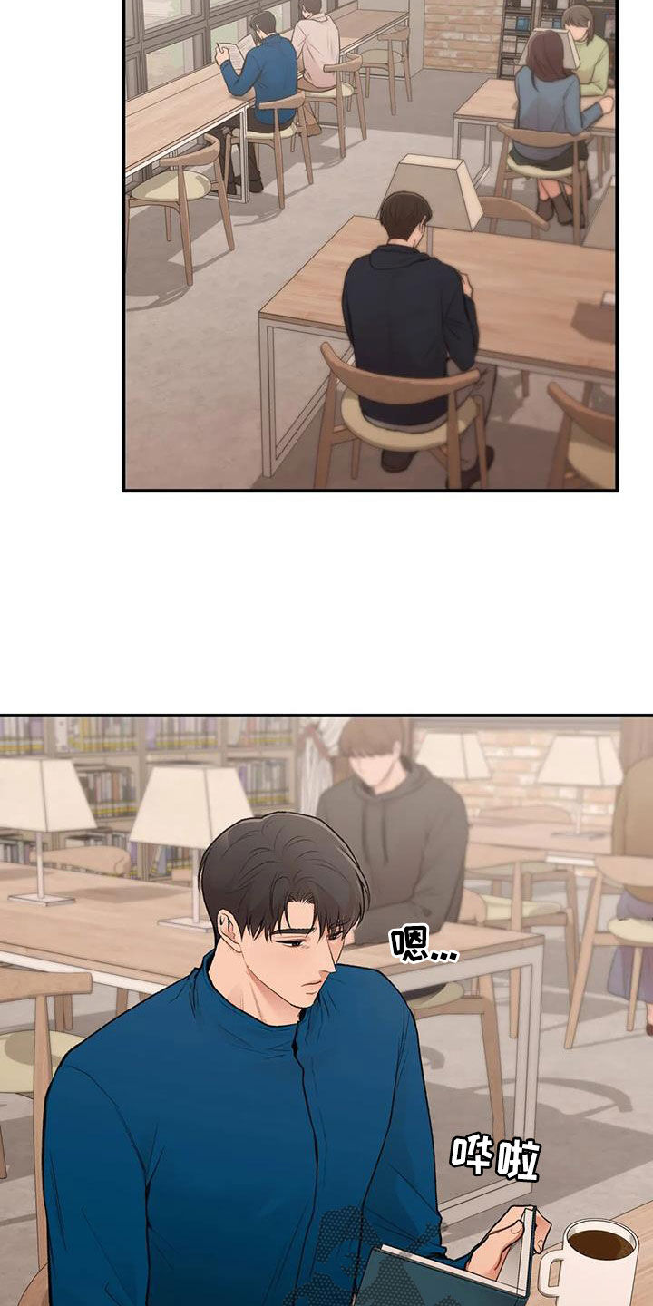 第41章：散心14