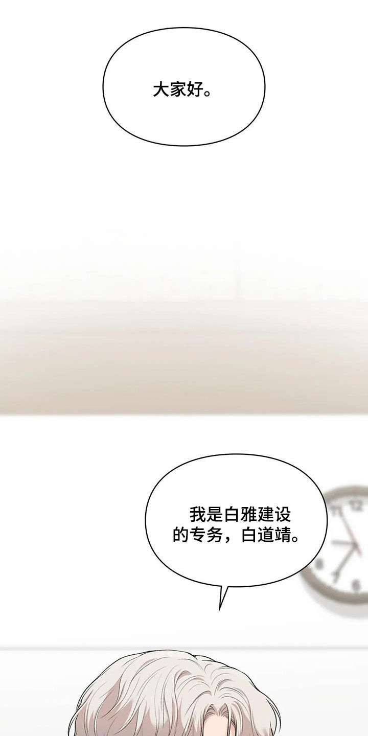 第57章：旁听20