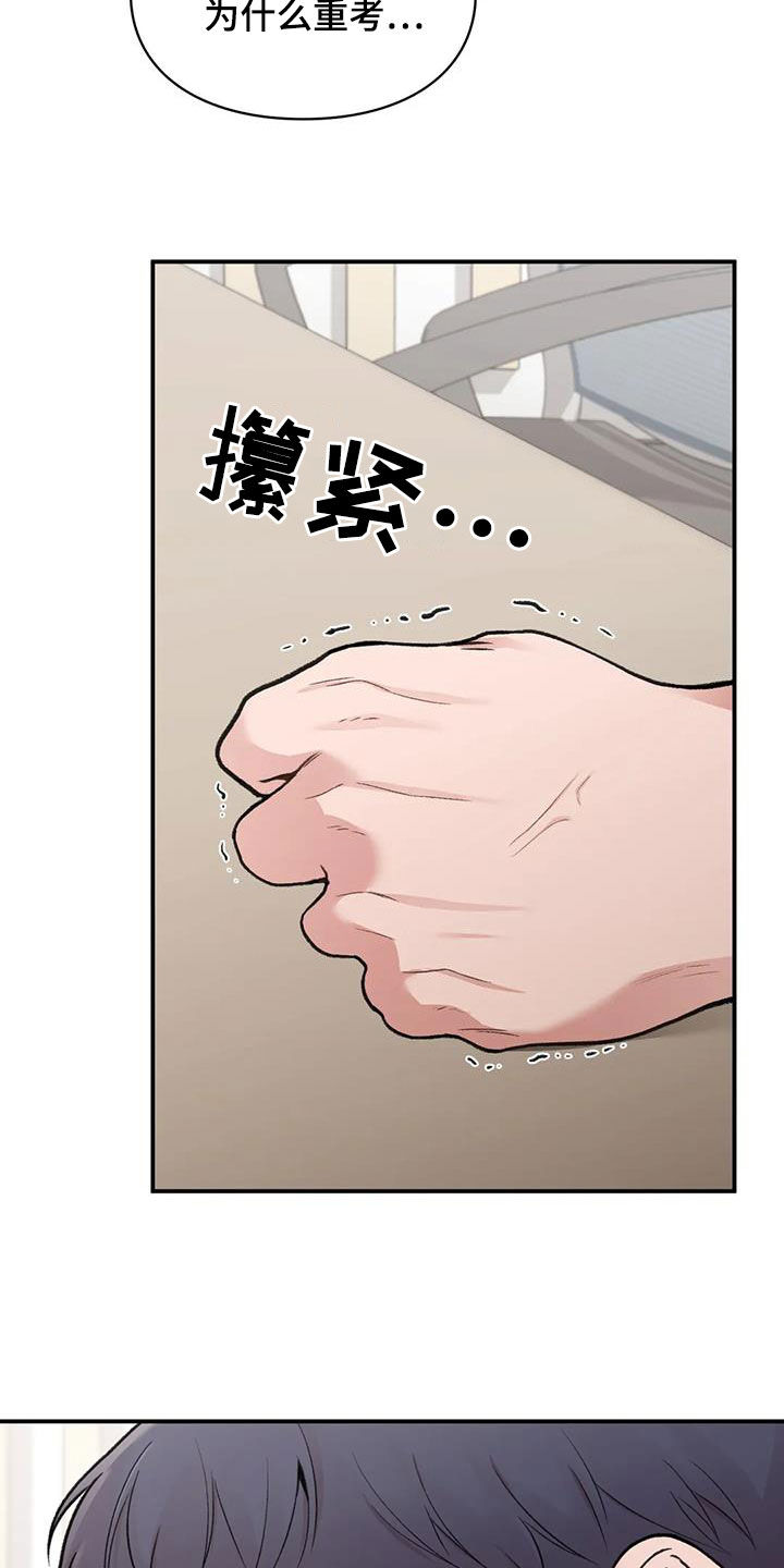 第33章：重考14